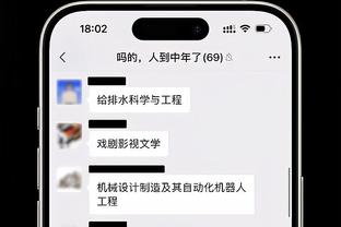 ?2024年主场首胜！奇才终结主场16连败